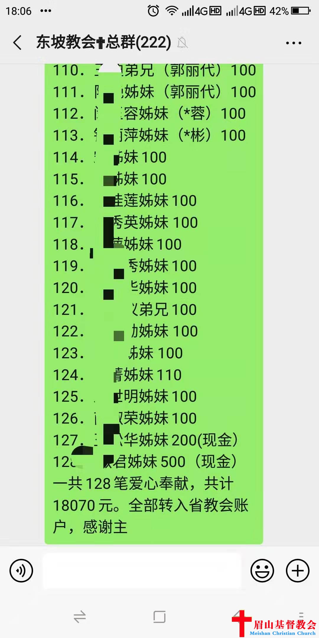抗击疫情、东坡区基督教会在行动